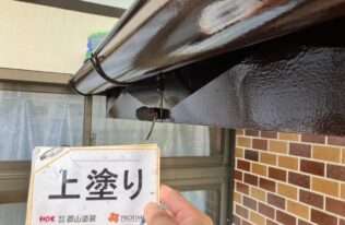 破風　上塗り状況