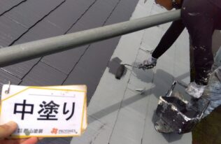 屋根中塗り　状況