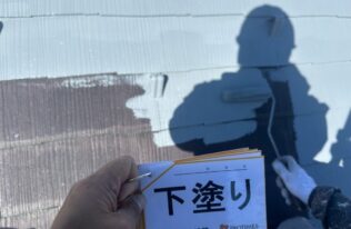 屋根下塗り　状況