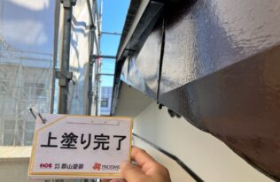 破風　施工完了