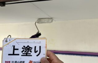 軒天　上塗り状況