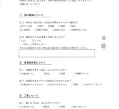 K様　屋根外壁塗装工事　工事完了