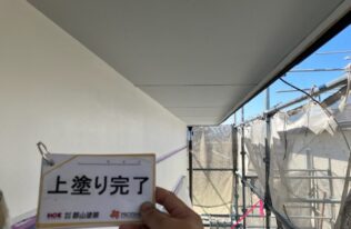 軒天　施工完了