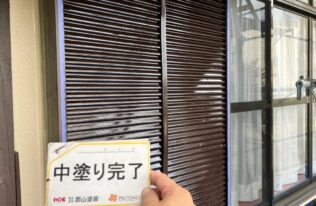 雨戸　中塗り完了