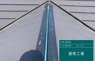 屋根カバー　樹脂貫板棟木取付状況