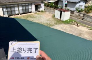 波トタン　施工完了