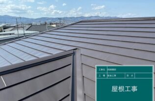 屋根カバー　施工完了