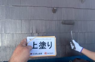 屋根上塗り　状況