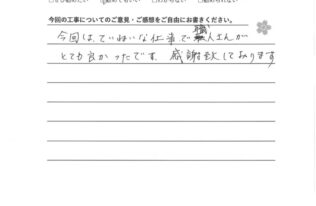 A様　外壁塗装工事　工事完了