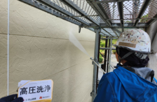 外壁　高圧洗浄状況