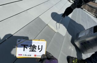 屋根下塗り　状況