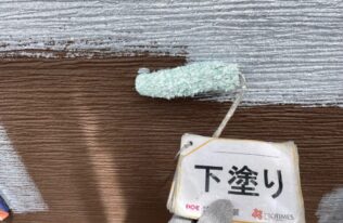 外壁下塗り　状況