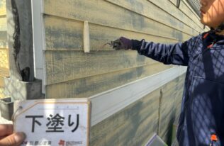 外壁　下塗り状況