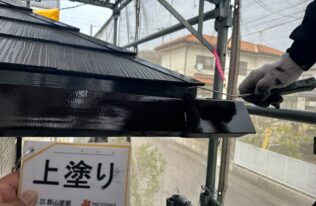 軒樋上塗り　状況