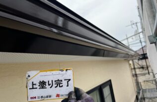 軒樋　施工完了