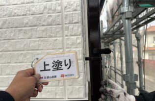 竪樋上塗り　状況