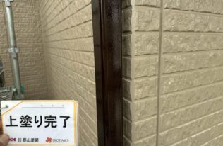竪樋　施工完了