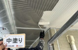 軒天中塗り　状況
