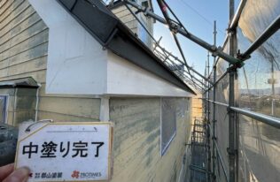 破風　中塗り完了