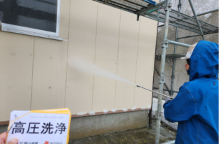 外壁　高圧洗浄状況