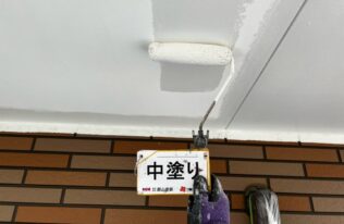 軒天中塗り　状況