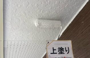 軒天上塗り　状況