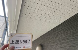 軒天　施工完了