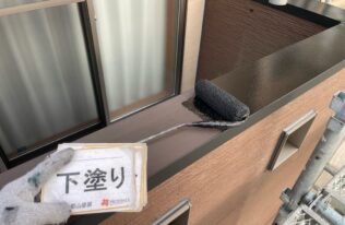 笠木下塗り　状況