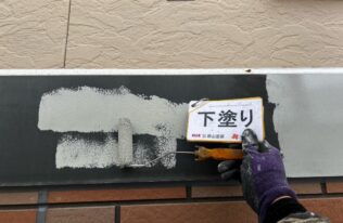 幕板下塗り　状況