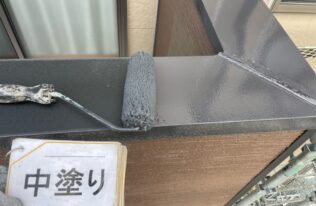 笠木中塗り　状況