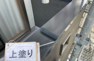 笠木上塗り　状況