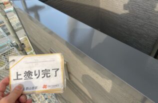 笠木　施工完了