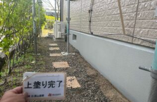 基礎　施工完了