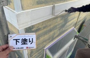 幕板　下塗り状況