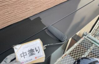 庇中塗り　状況