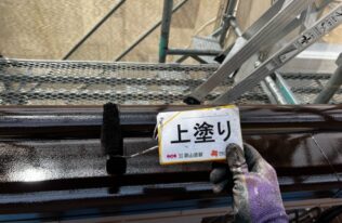 笠木上塗り　状況