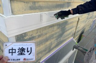 幕板　中塗り状況