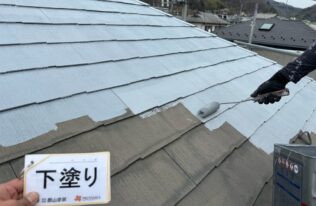 屋根下塗り　状況