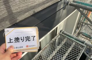 庇　施工完了