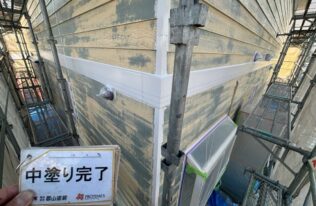 幕板　中塗り完了