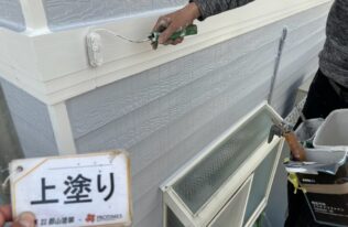 幕板　上塗り状況