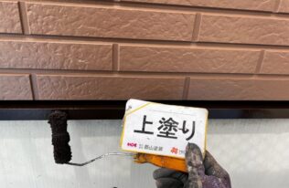 水切り上塗り　状況