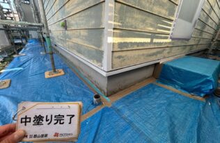 水切り　中塗り完了