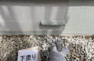 基礎下塗り　状況