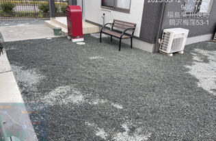 砕石敷き　施工状況