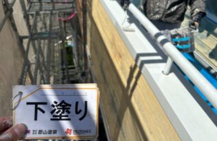 手摺・笠木　下塗り状況