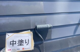 屋根中塗り　状況