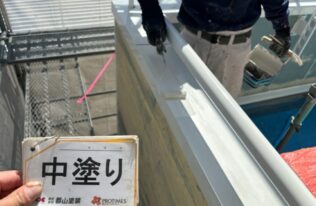 手摺・笠木　中塗り状況