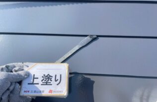 屋根上塗り　状況