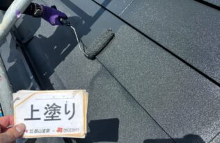 屋根　上塗り状況